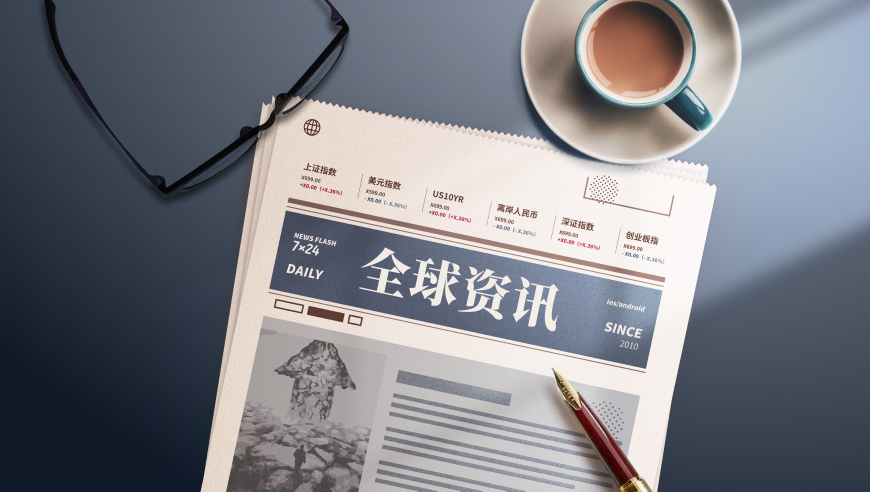 澳门期期准六肖期期准,竞技冰雪 热“雪”燃冬,最新正品解答落实_极速版V7.78