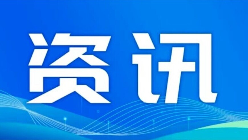 赵露思给工作人员送生日惊喜,澳门酷知网一肖一码,重点解答解释落实_经典版V7.91