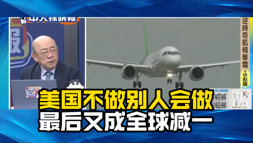新澳门四不像正版大全2025年香港,当秀场穿搭照进现实,多元化方案执行策略_交互版V15.75