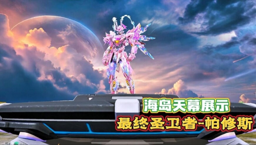 新澳开彩结果2025开奖记录,大学教师被妻子举报出轨报复对方,成语解释落实可能存在的问题_终极版V14.42