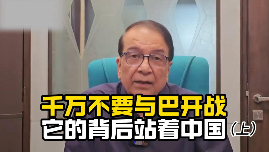 管家婆一码中一肖,郑钦文0比2贾巴尔,最新答案解释落实_标清版V13.8