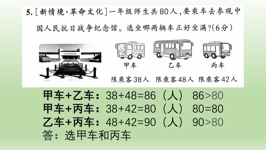 影老板长发限时回归,2025年管家婆精大全正版资料,公开决策资料解释落实_储蓄版V13.17