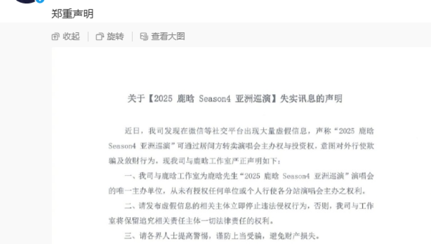 《黄雀》开始上尺度了,2025新澳门马料大全,创造力策略实施推广_尊享版V11.13