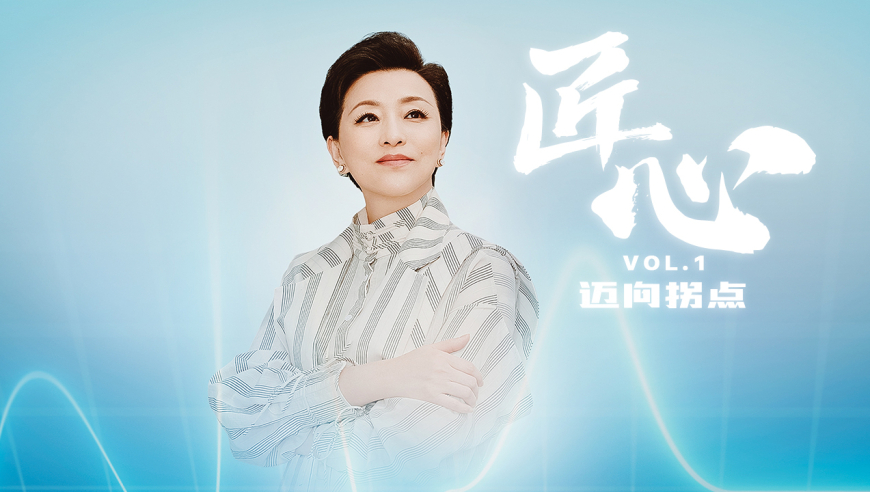 澳门开奖最快的现场直播,特殊春节彰显别样活力,详细释义解释落实_粉丝版V5.57